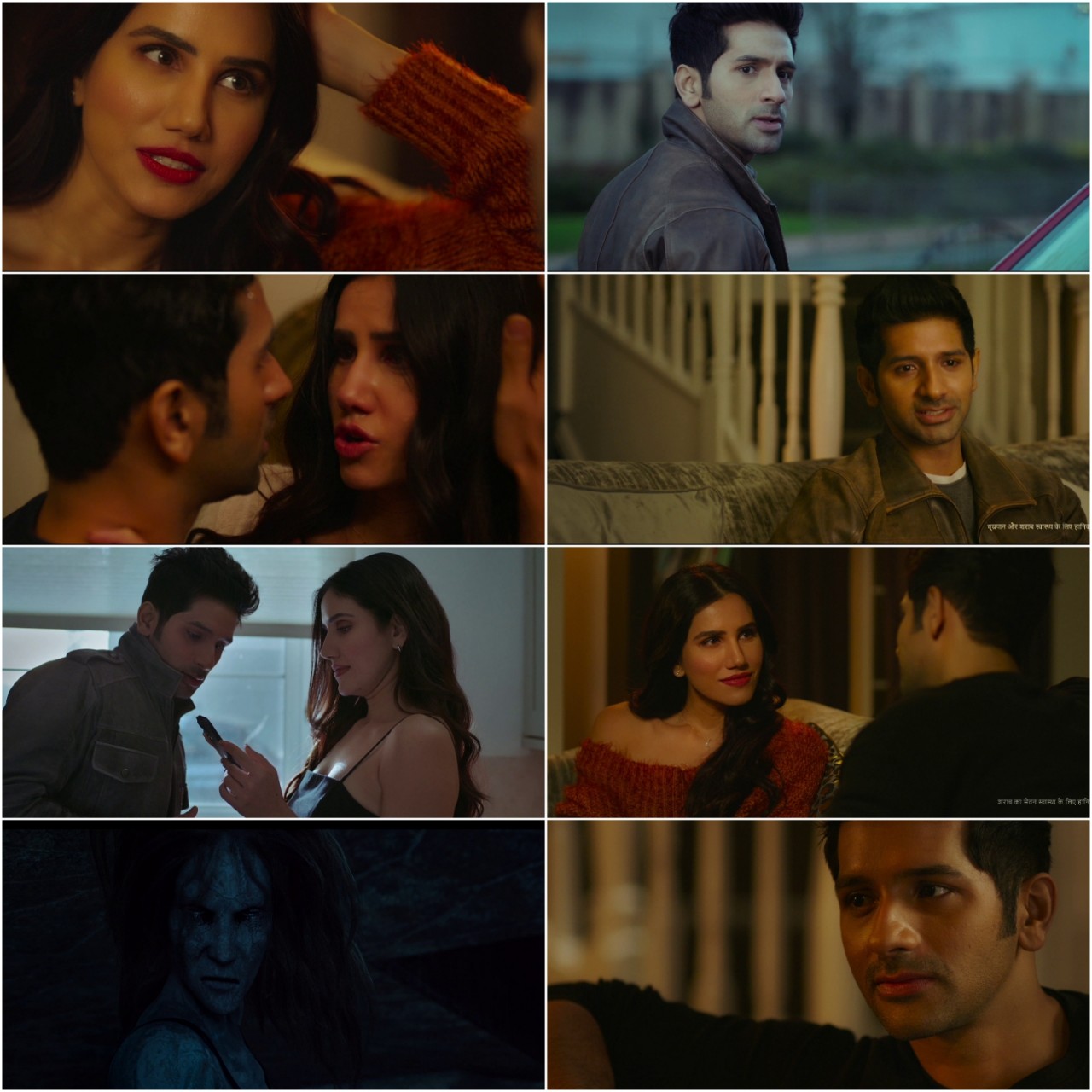 Aseq Movie (2023) Bollywood Hindi Full Movie HD Screenshot