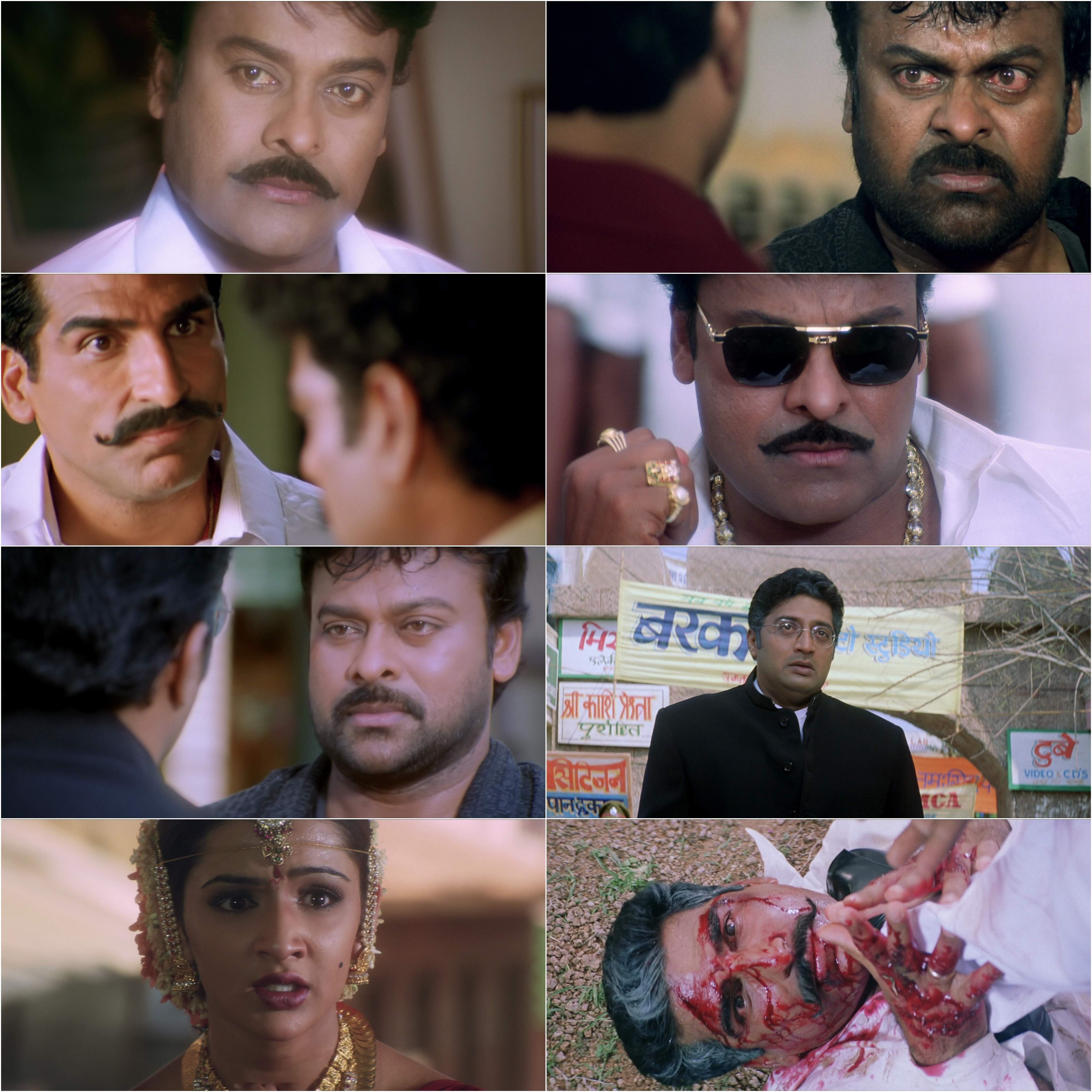 Indra (2002) (Hindi + Telugu) Dual Audio UnCut South Movie HD ESub Screenshot