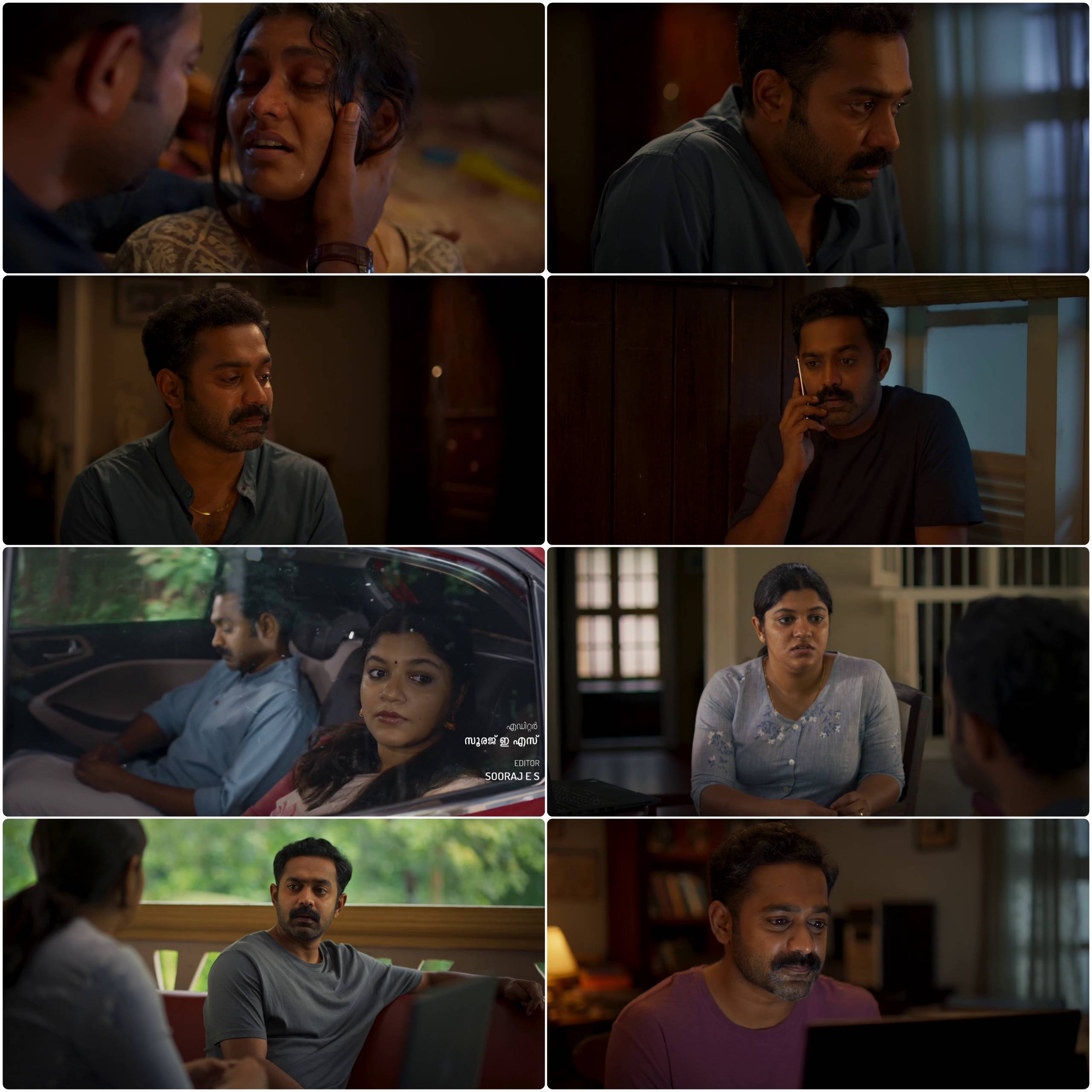 Kishkindha Kaandam (2024) (Hindi + Malayalam) Dual Audio UnCut South Movie HD ESub Screenshot