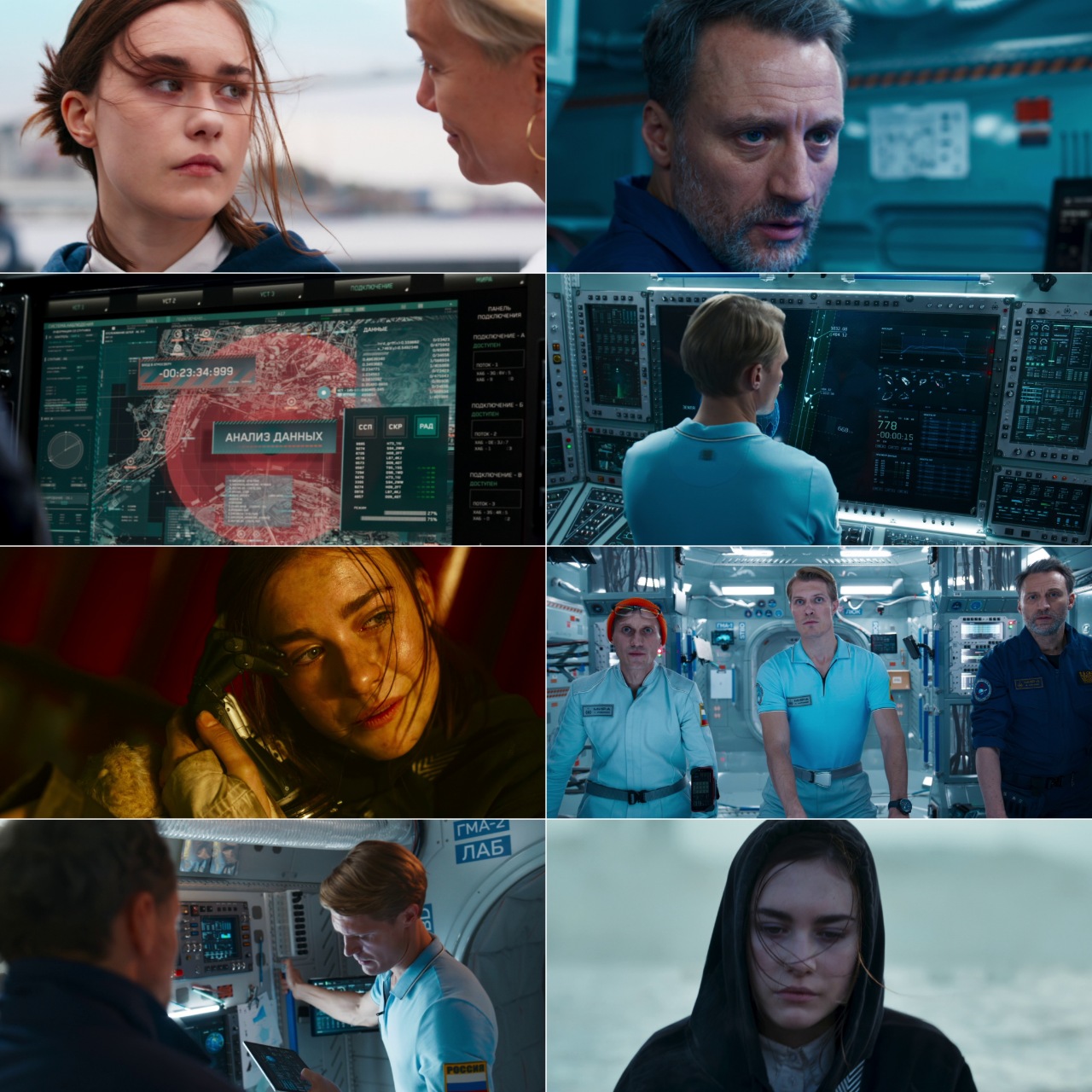 Mira (2022) {Hindi + Russian} Dual Audio Movie HD BluRay ESub Screenshot