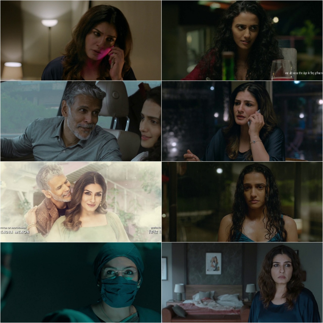 One Friday Night (2023) Bollywood Hindi Full Movie HD ESub Screenshot