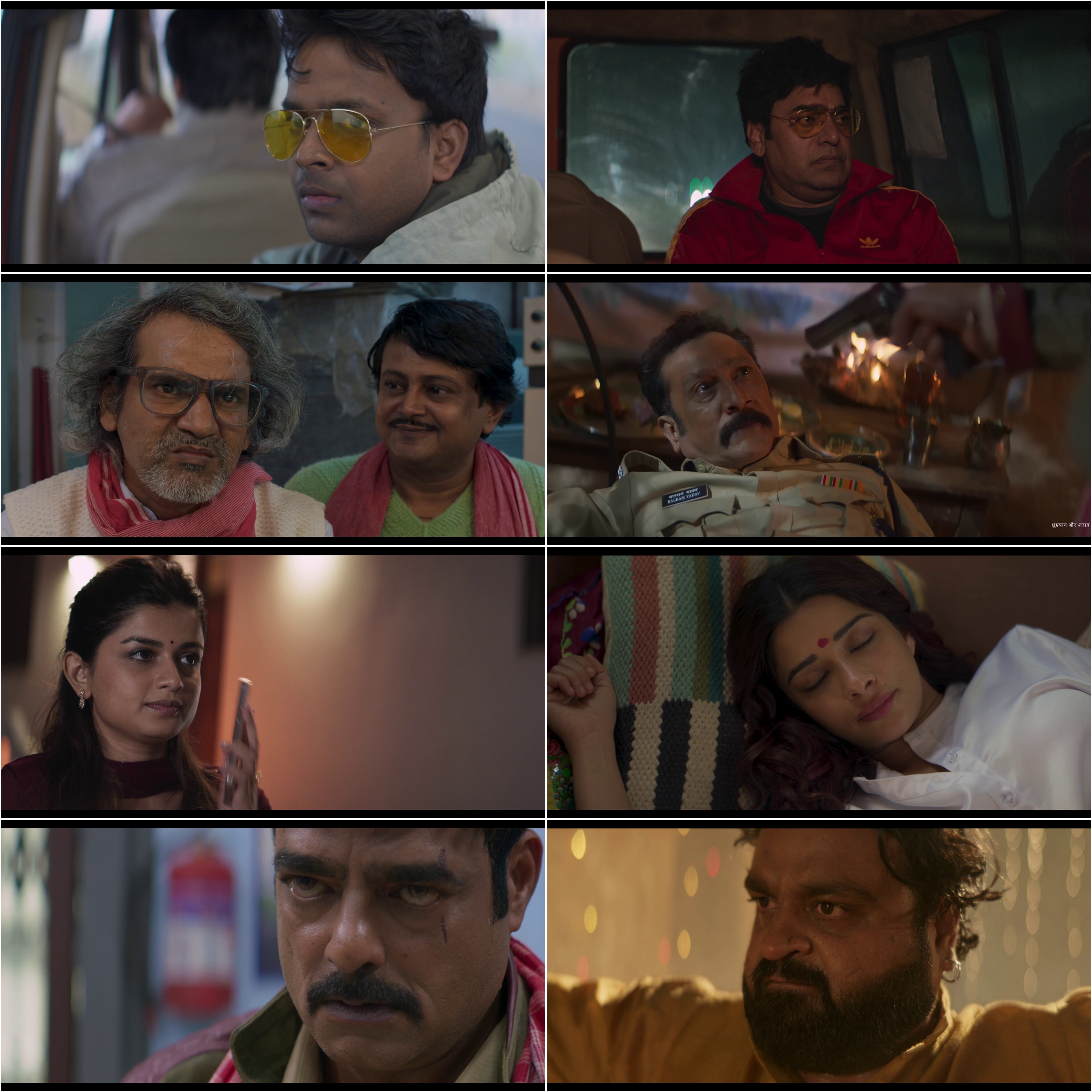 One Two Cha Cha Chaa (2026) Bollywood Hindi Movie HD ESub Screenshot