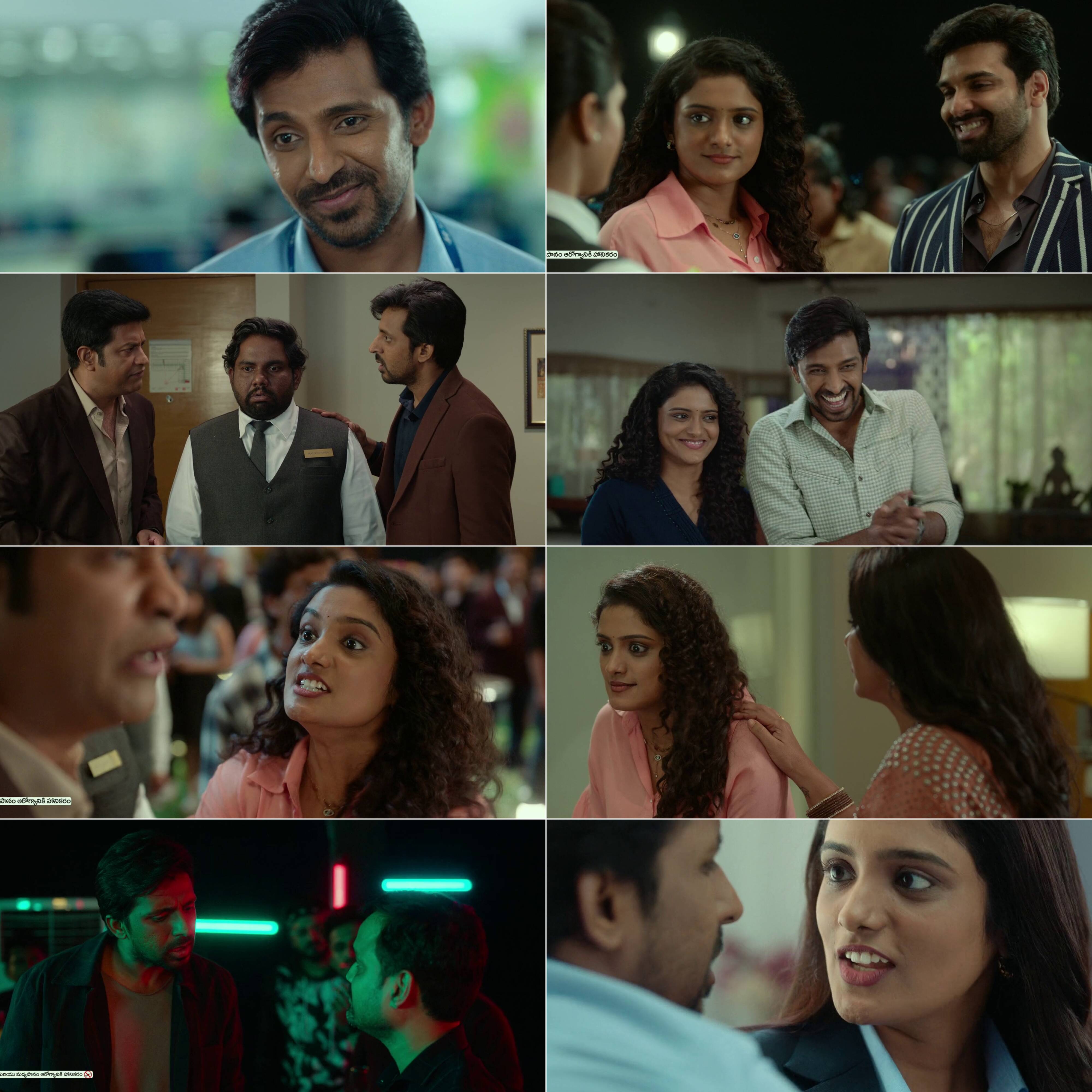 Sarangapani Jathakam (2025) (Hindi + Telugu) Dual Audio UnCut South Movie HD ESub Screenshot